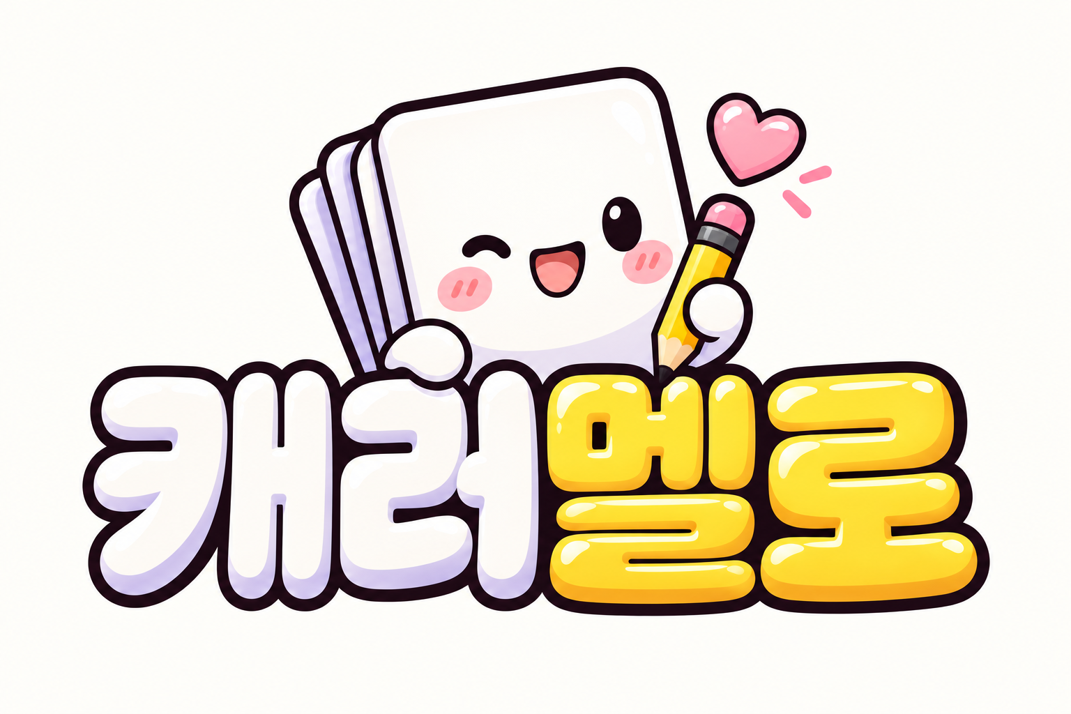 웃는 카드 캐릭터와 카드노트 로고